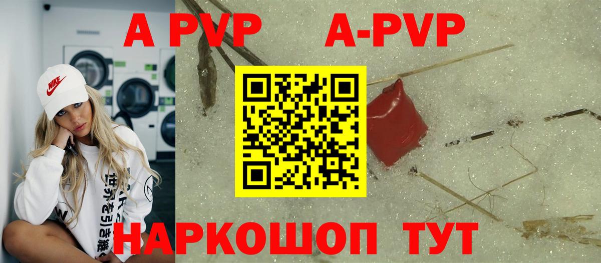 APVP VHQ  А ПВП СК КРИС  Вход с VPN  APVP VHQ  Чебаркуль 