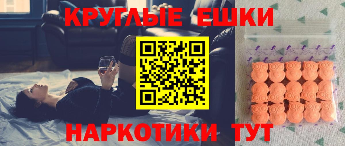 Ecstasy Дубай  Экстази диски  Вход с VPN  Экстази  Чебаркуль 