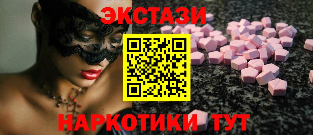 Ecstasy бентли Чебаркуль