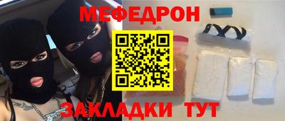 молекула духа Комсомольск-на-Амуре