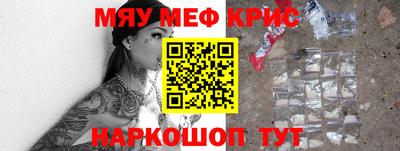 молекула духа Комсомольск-на-Амуре