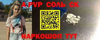 дживик Конаково
