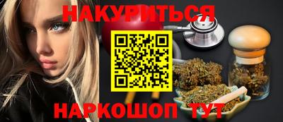 молекула духа Комсомольск-на-Амуре