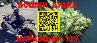 молекула духа Комсомольск-на-Амуре