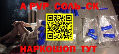 прущие грибы Кингисепп
