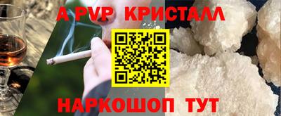 дживик Конаково