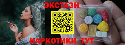 молекула духа Комсомольск-на-Амуре