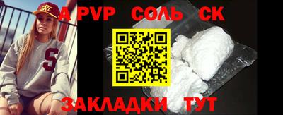 мефедрон VHQ Кимры