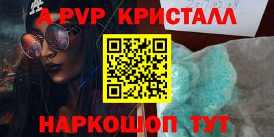 молекула духа Комсомольск-на-Амуре