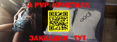 молекула духа Комсомольск-на-Амуре
