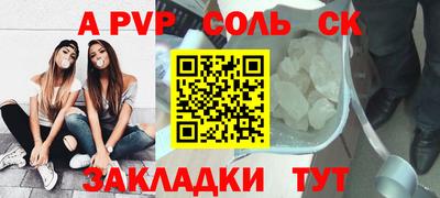 дживик Конаково