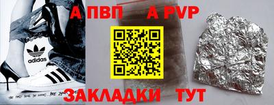 дживик Конаково