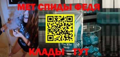молекула духа Комсомольск-на-Амуре
