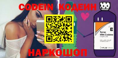молекула духа Комсомольск-на-Амуре