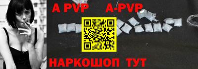 молекула духа Комсомольск-на-Амуре