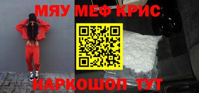 молекула духа Комсомольск-на-Амуре