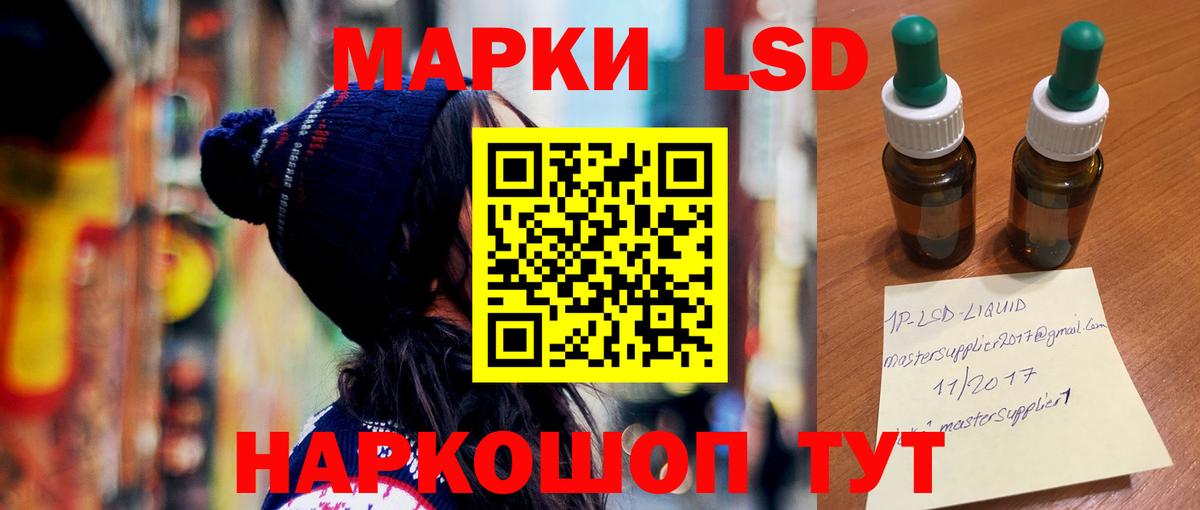 Лсд 25 экстази ecstasy  LSD-25 экстази кислота  Вход с VPN  Чебаркуль 