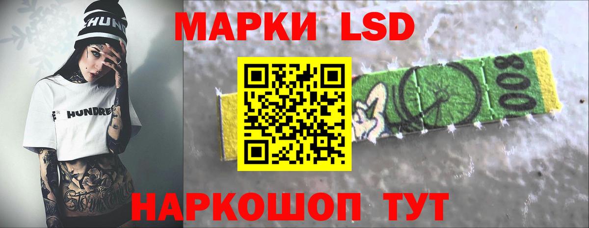 LSD-25 экстази ecstasy Чебаркуль