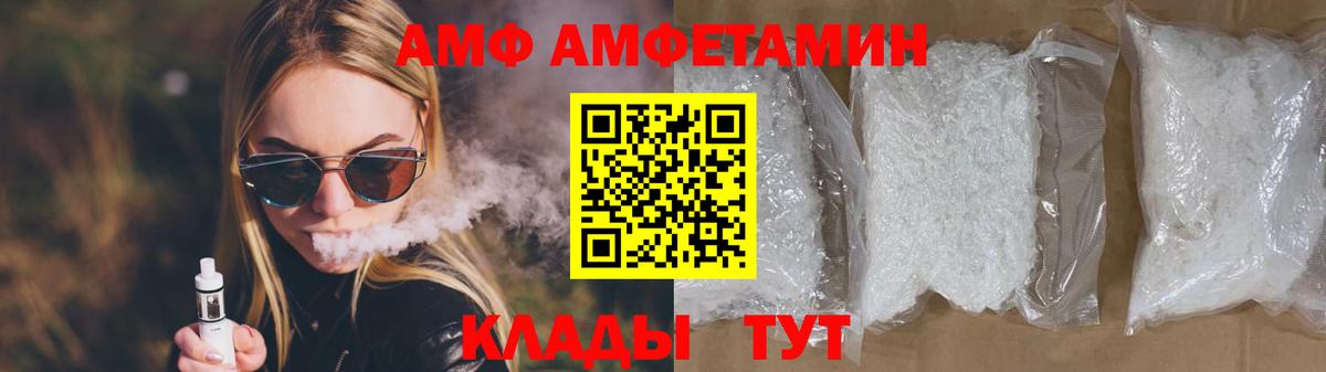 Первитин Декстрометамфетамин 99.9% Чебаркуль