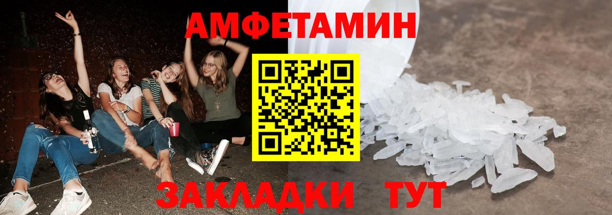 Метамфетамин винт  Метамфетамин винт  Чебаркуль  Вход с VPN 