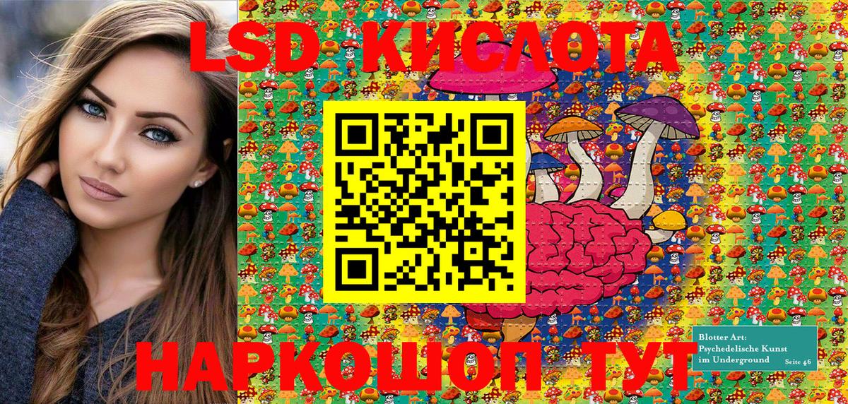 Марки 25I-NBOMe 1500мкг  Вход с VPN  Чебаркуль  купить наркотики цена  Марки 25I-NBOMe 1500мкг 