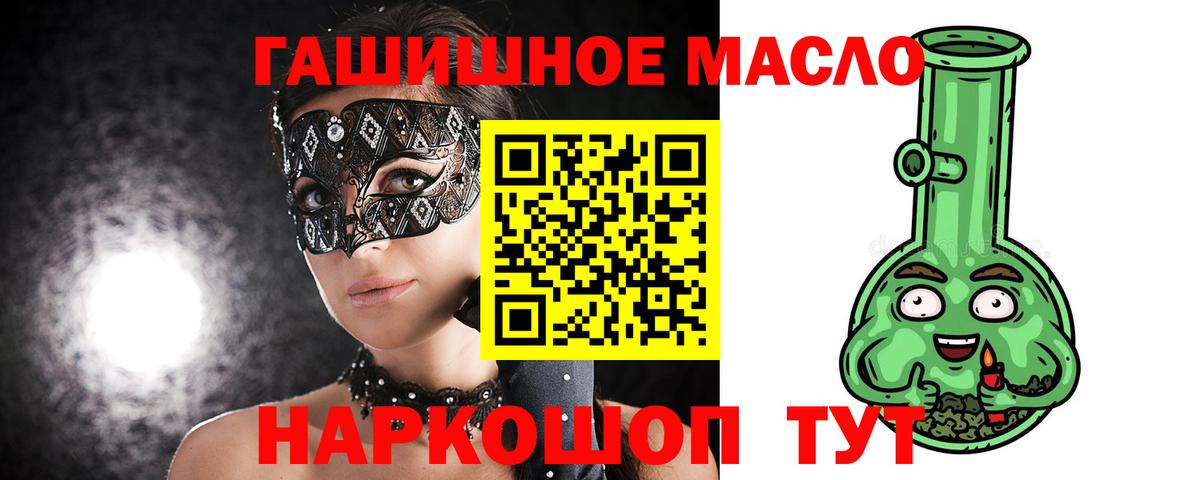 Дистиллят ТГК Wax Чебаркуль
