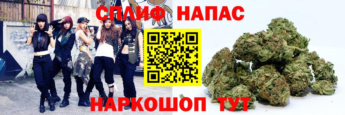 Чебаркуль  Конопля Amnesia  Канабис LSD WEED  Вход с VPN  МАРИХУАНА марихуана 