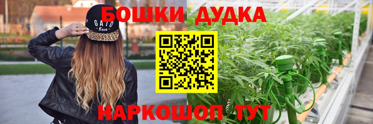 Шишки марихуана семена Чебаркуль